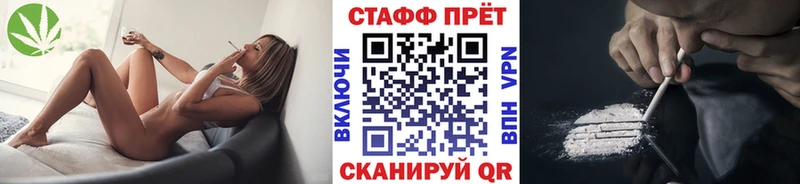 Где найти наркотики Барнаул ГЕРОИН Мефедрон APVP Марихуана COCAIN