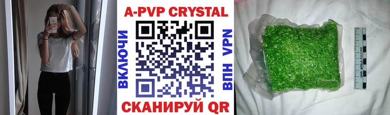 Alpha PVP Соль  Барнаул 