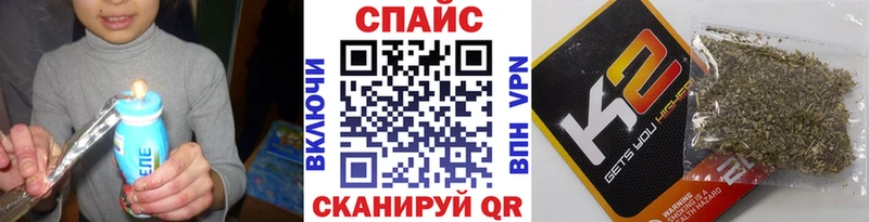 БУТИРАТ BDO 33%  дарк нет официальный сайт  KRAKEN зеркало  Барнаул  как найти закладки 