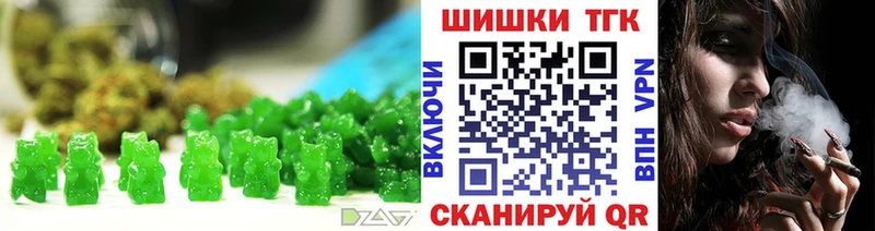Еда ТГК конопля  закладки  Барнаул 