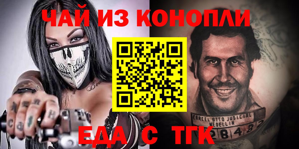 Бошки Шишки Барнаул