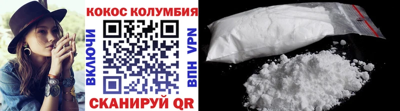 COCAIN Перу Барнаул