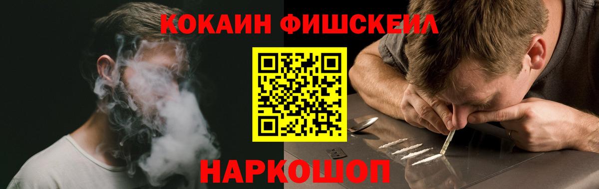 Меф МЯУ МЯУ кристаллы  ГАШ  Каннабис  Кокаин  Вход с VPN  Барнаул  КОКАИН  Alpha PVP СК  