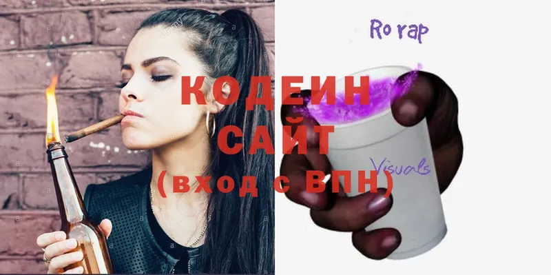 это состав  Барнаул  Codein Purple Drank 