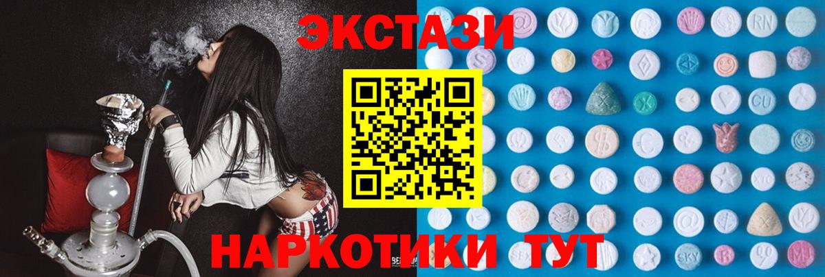 ГАШИШ Барнаул