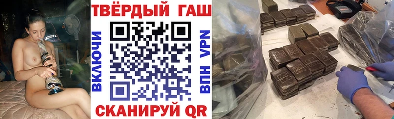 Гашиш хэш  наркота  Барнаул 