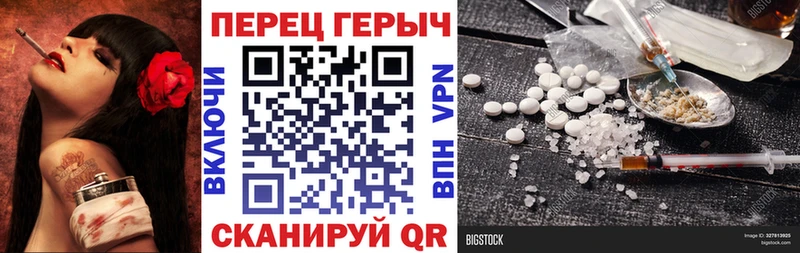 Героин VHQ  Барнаул 