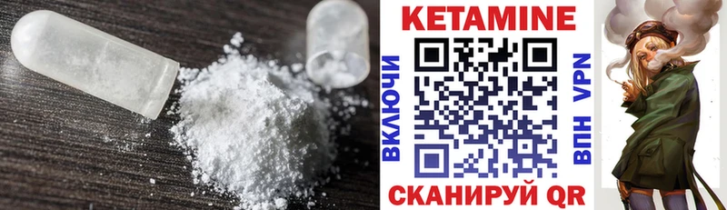 МЕГА вход  где можно купить наркотик  Барнаул  КЕТАМИН VHQ 