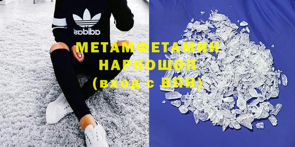 мдма Белоозёрский
