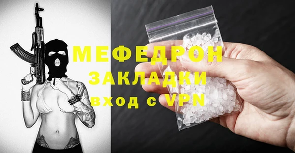 ECSTASY Великий Новгород