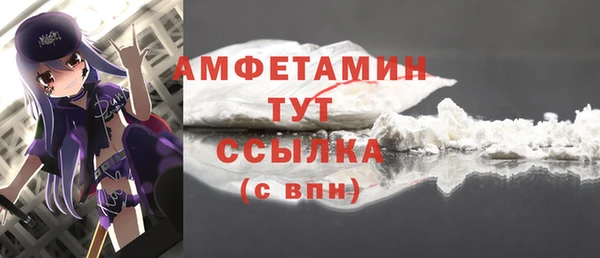 прущая мука Красноперекопск