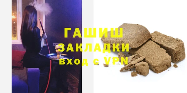 дурь Краснослободск