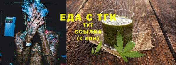 прущая мука Красноперекопск