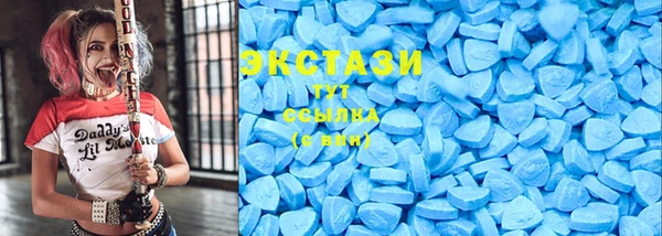 ECSTASY Великий Новгород