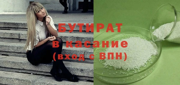 дурь Краснослободск