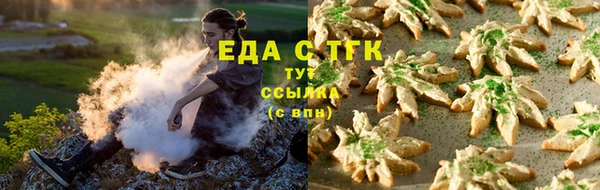 синтетический гашиш Белокуриха