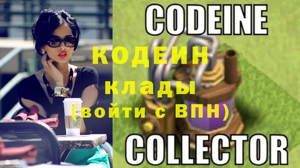 ALPHA PVP Братск