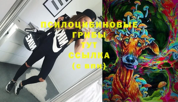 альфа пвп VHQ Белоозёрский