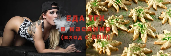 прущая мука Красноперекопск