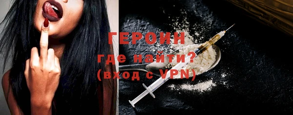 дурь Краснослободск