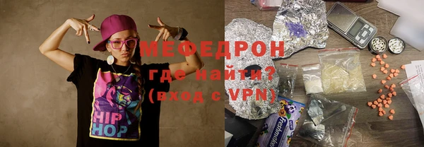 прущая мука Красноперекопск