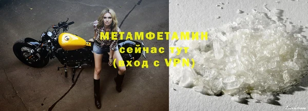 дурь Краснослободск