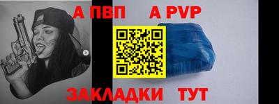 индика Аргун