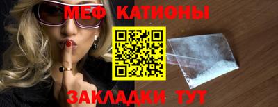 индика Апшеронск