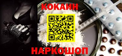 марки lsd Балашиха