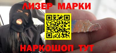 индика Апшеронск