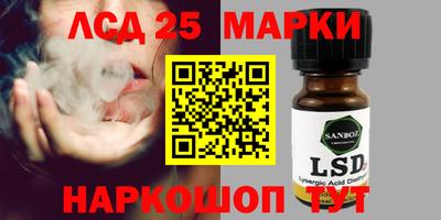 круглые Апшеронск