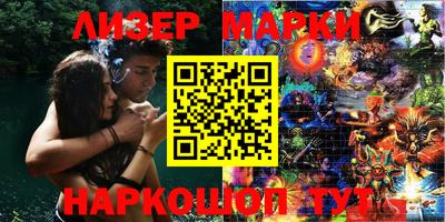 марки lsd Балашиха