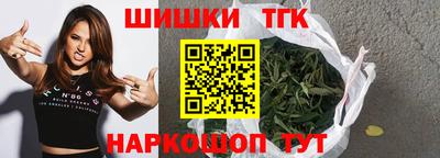 индика Апшеронск