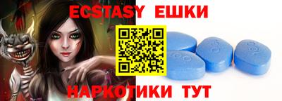 спайс Беслан