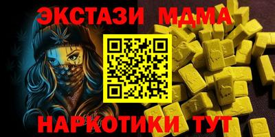 индика Апшеронск