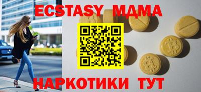 MDMA Аргун