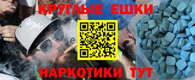 круглые Апшеронск