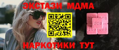 индика Апшеронск