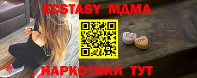 индика Апшеронск
