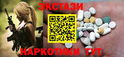 MDMA Аргун