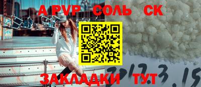 индика Апшеронск
