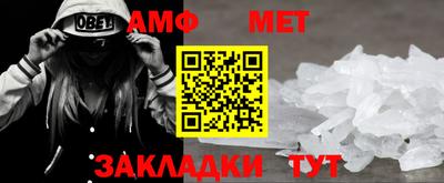 круглые Апшеронск