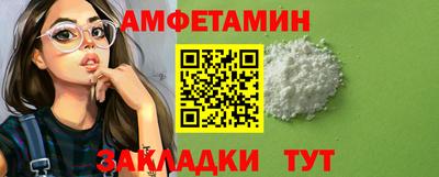 прущие грибы Балахна
