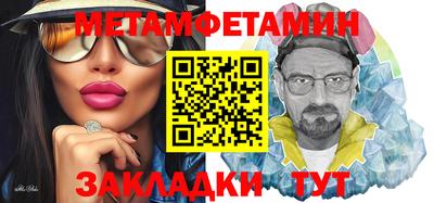 индика Апшеронск