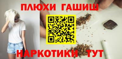 круглые Апшеронск