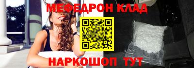 альфа пвп VHQ Апрелевка