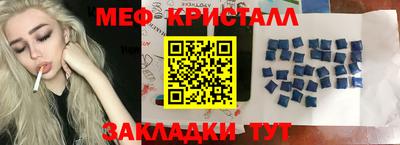 индика Аргун