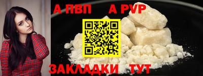 индика Апшеронск