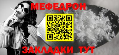 индика Бийск