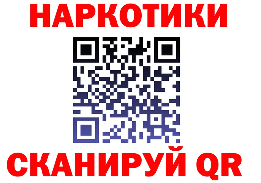 А ПВП кристаллы зеркало shop МЕГА Барнаул